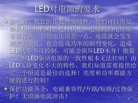 壞燈|造成LED損壞的六大原因